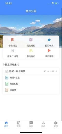 云智小学堂  v1.0.3图1