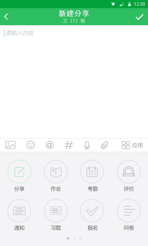 雨教云