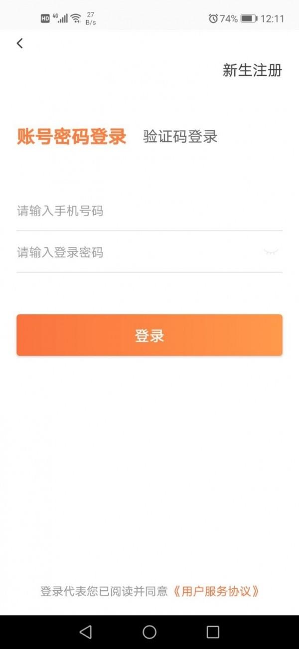 丹秋在线  v3.22图5