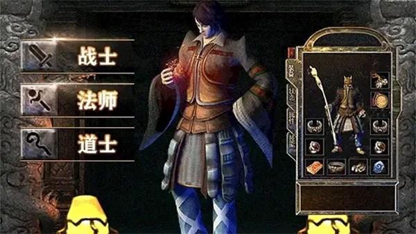 蓝宇穿梭传奇安卓版  v1.9图1