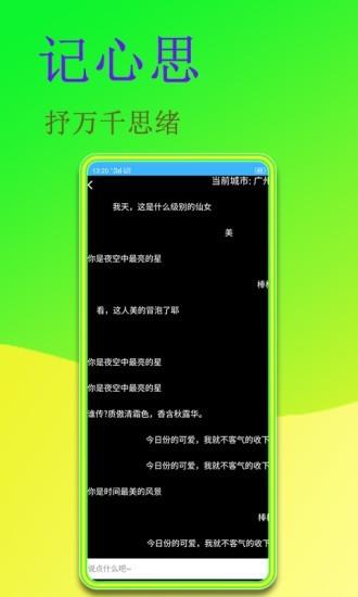 闻字猫  v1.0.1图1