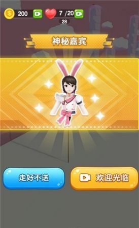 开心串串串棉花糖  v1.0图2
