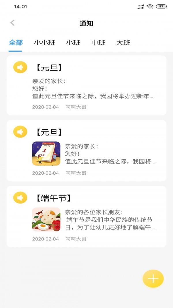 逻辑狗教师端