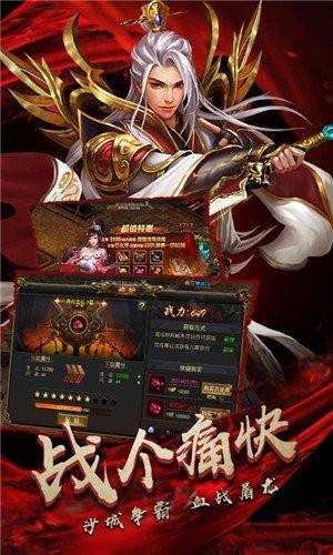 九百打金传奇安卓版  v1.3图3