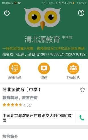 王巢会会  v2.3.22图1