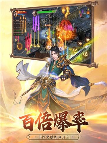 雄霸合击传奇  v1.2图2