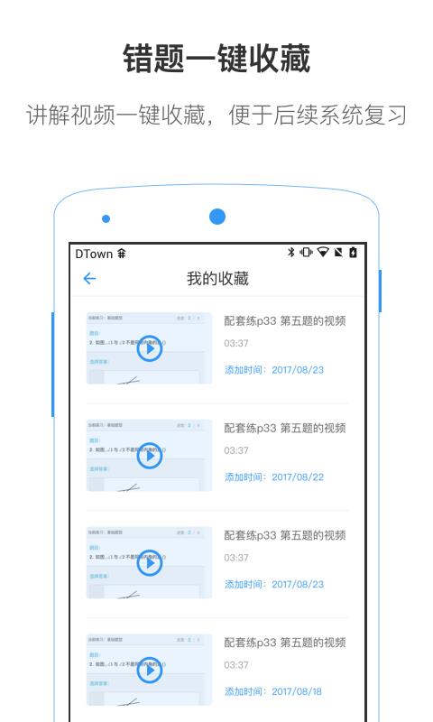 小灶答疑  v1.0.1图4