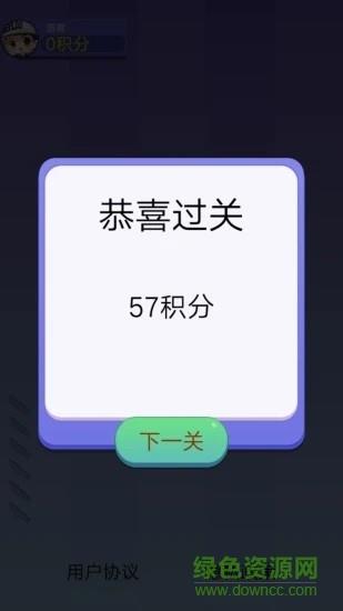 我爱切切切红包版