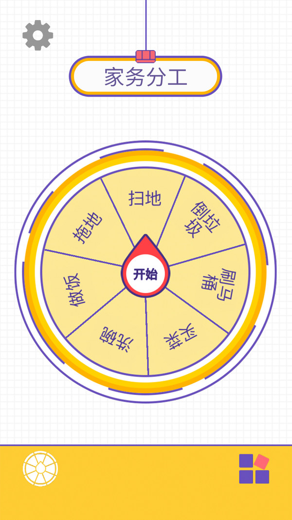 决定模拟器