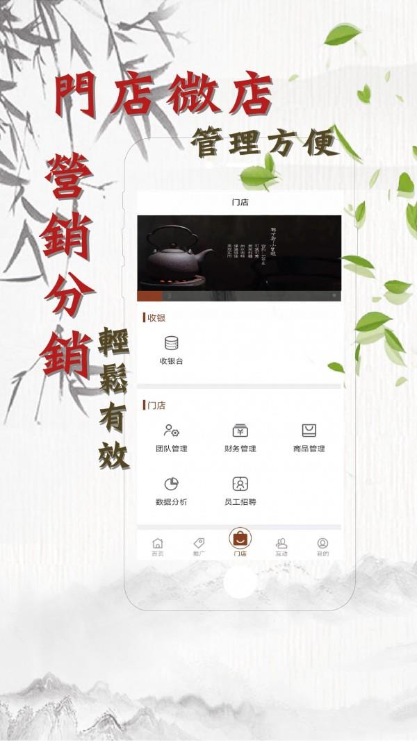 艺赞  v1.9.4图3