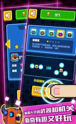 怪兽大乱斗  v1.0.2图3