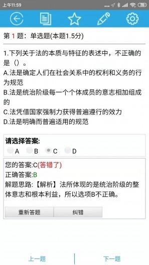 天下姚李  v5.2图3