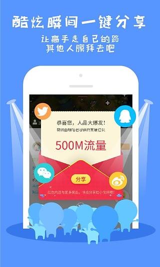 咪咕游玩App  v3.2.4图5