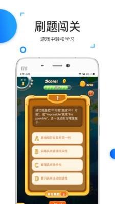 格燃公考  v2.7.2图4