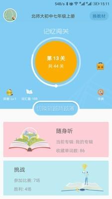 闻问学堂