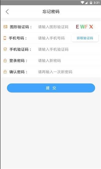 如是网课  v2.3.02图2