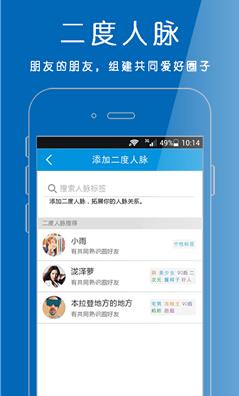 脉连  v1.0.1218图2