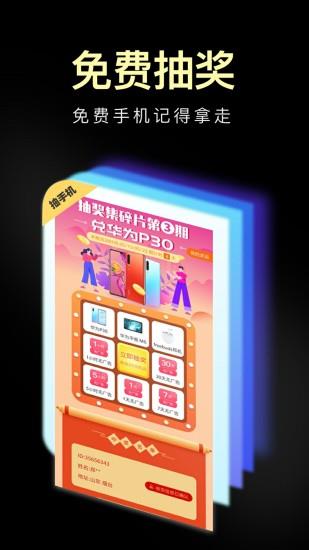 绿豆免费小说大全最新版  v3.00.05.000图3