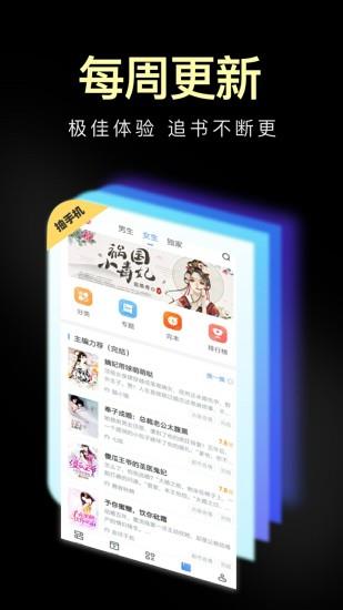 绿豆免费小说大全最新版  v3.00.05.000图4