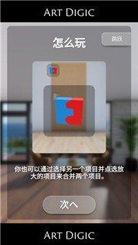 逃离斐济别墅  v1.0.0图1