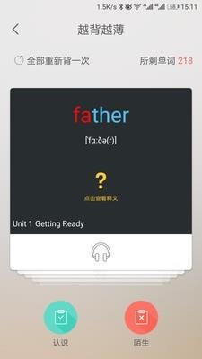 闻问学堂  v1.6.0图3