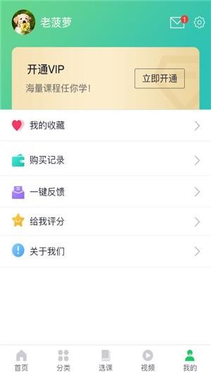 知与行  v1.0.0图4