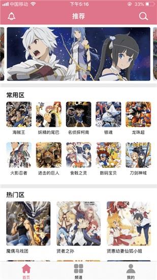 啵乐漫画正版官网版  v1.0图3