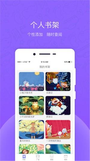 牧羊小少年  v2.1.2图2