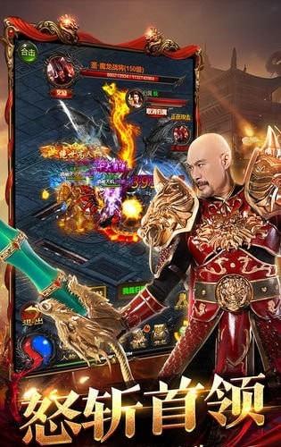 王者圣域之至尊传奇  v3.7图3