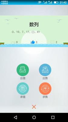 漂书APP  v3.9.1图1