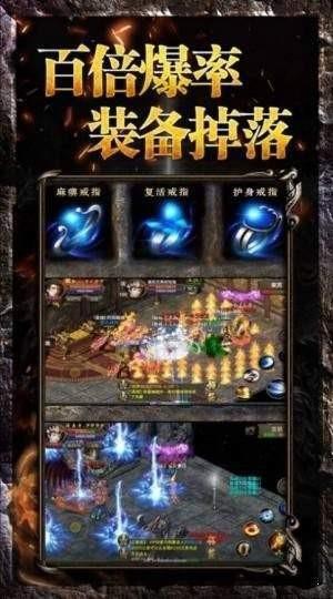 屠龙之怒传奇  v1.6图1