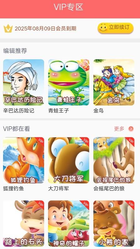 卡拉阅读  v1.0.0图4