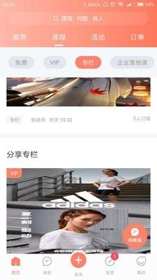 懂阿姨  v6.19图1