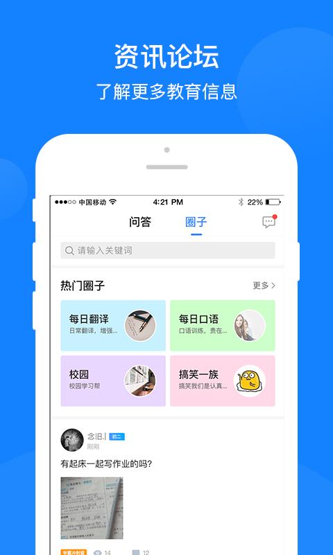 巅峰训练  v3.0.4图5