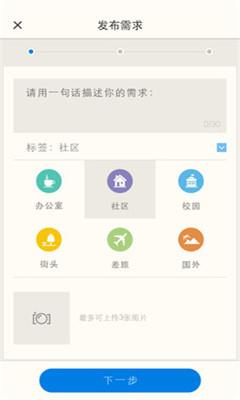 左手(新型社交平台)