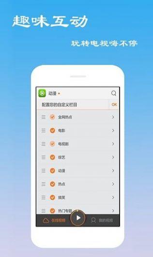 都都影音  v1.0.1图3