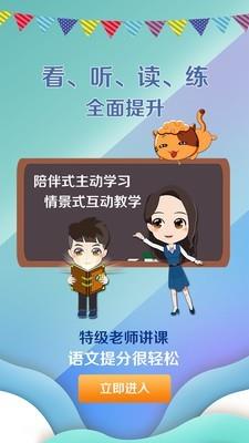 唐唐云学堂  v2.5.0图5