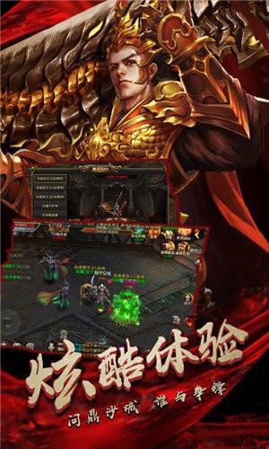 天怒沉默传奇  v1.4图2