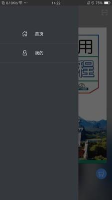 实用德语教程  v2.56.08图5