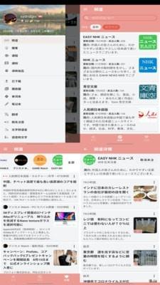 ELer日语  v13.3.11图1