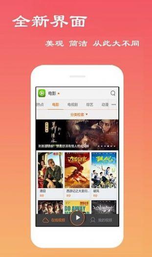 都都影音  v1.0.1图2