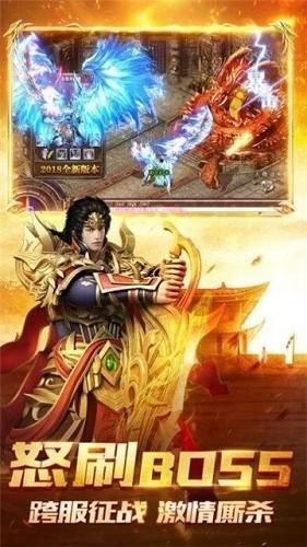 开天终极传奇安卓版  v1.5图2