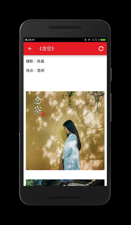 CHH阅读  v1.18图2