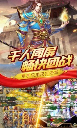 变态火龙版  v1.0图1