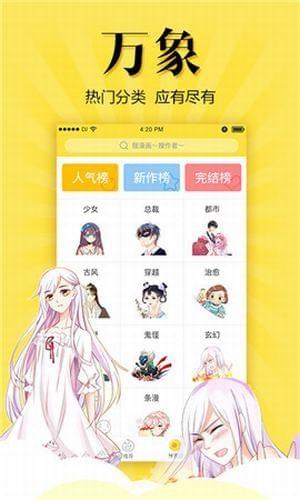 松鼠症仓库  v1.1图1