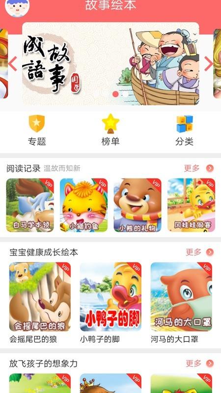 卡拉阅读  v1.0.0图1