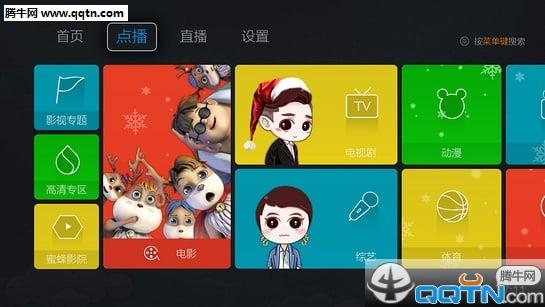 蜜蜂视频手机版