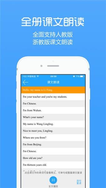 小慕英语  v2.9.3图4