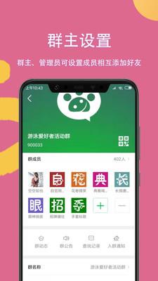 掌嗨官方版  v5.4.0图4