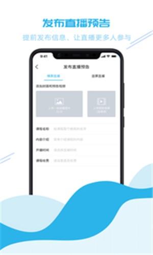 美学会  v1.0图4